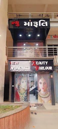 Our Parlour